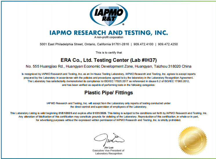 IAMPO LAB مختبر Iampo