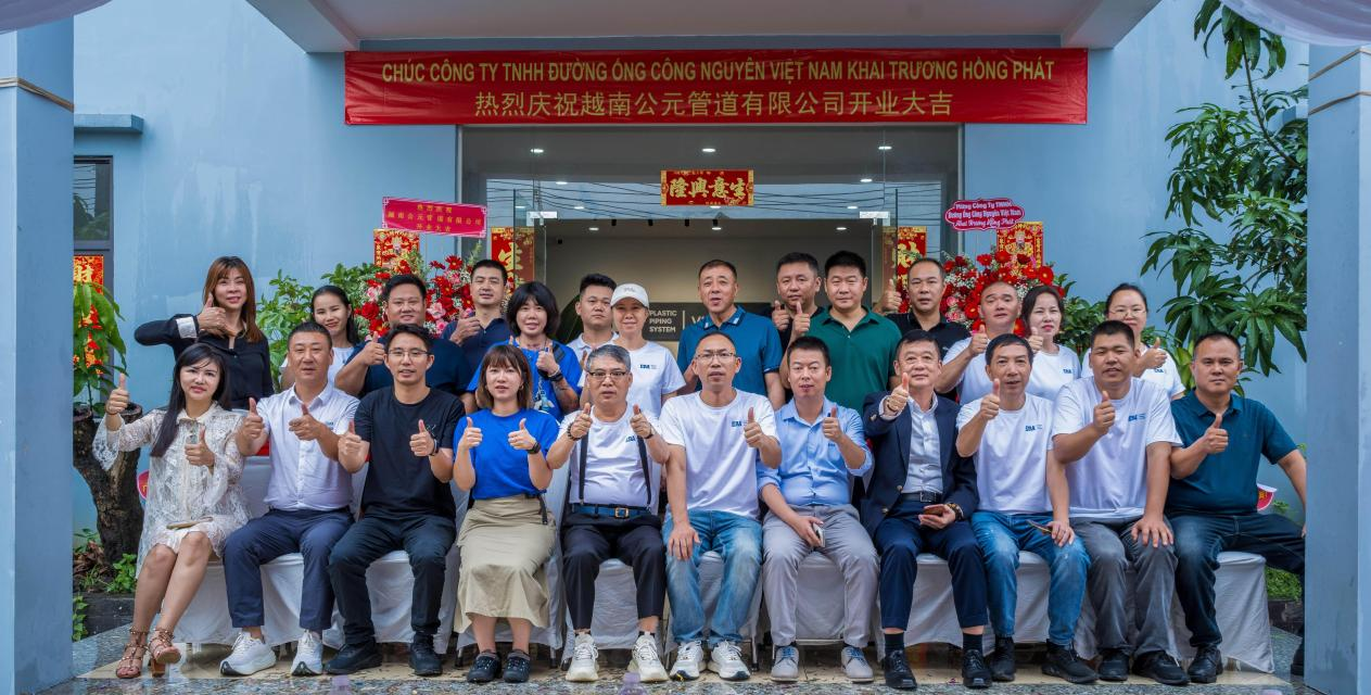 ERA Vietnam Officially Commences Production ERA Vietnam تبدأ الإنتاج رسميًا
