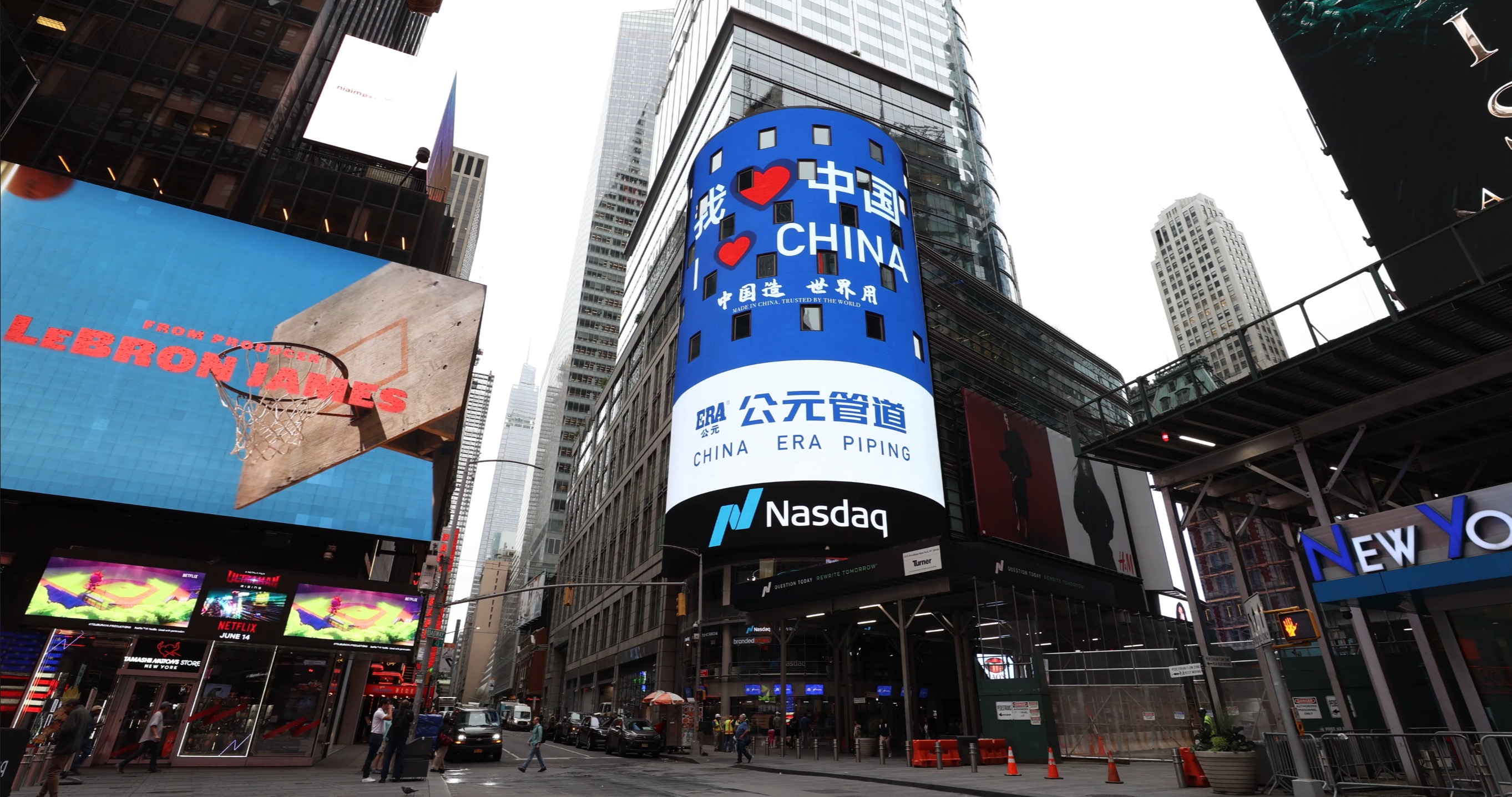 New York Square ساحة نيويورك