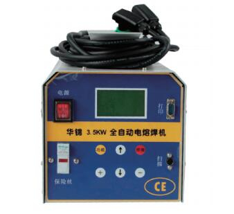 electrofusion اللحام machine_peef-3.5kw