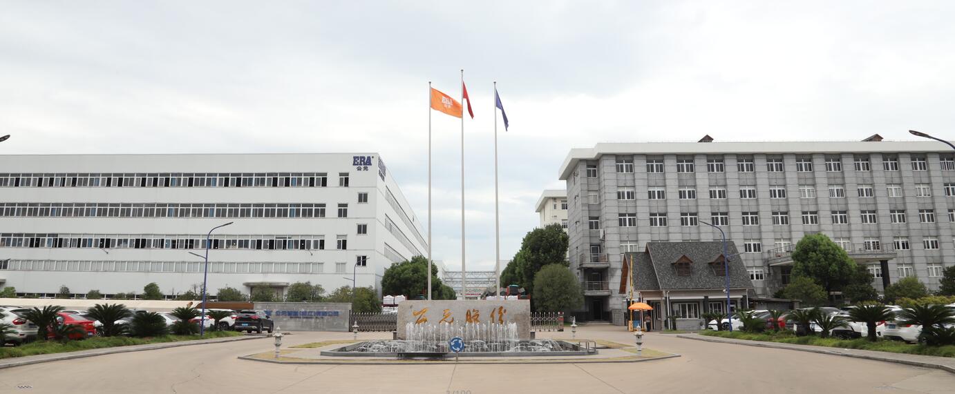 ERA Pipe factory مصنع إيرا للأنابيب