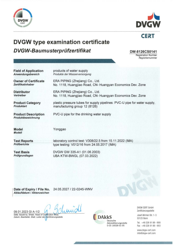 مجموعة الأنابيب ERA-PVC U 12-75-225mm-DVGW证书-DW-8126CS0141
