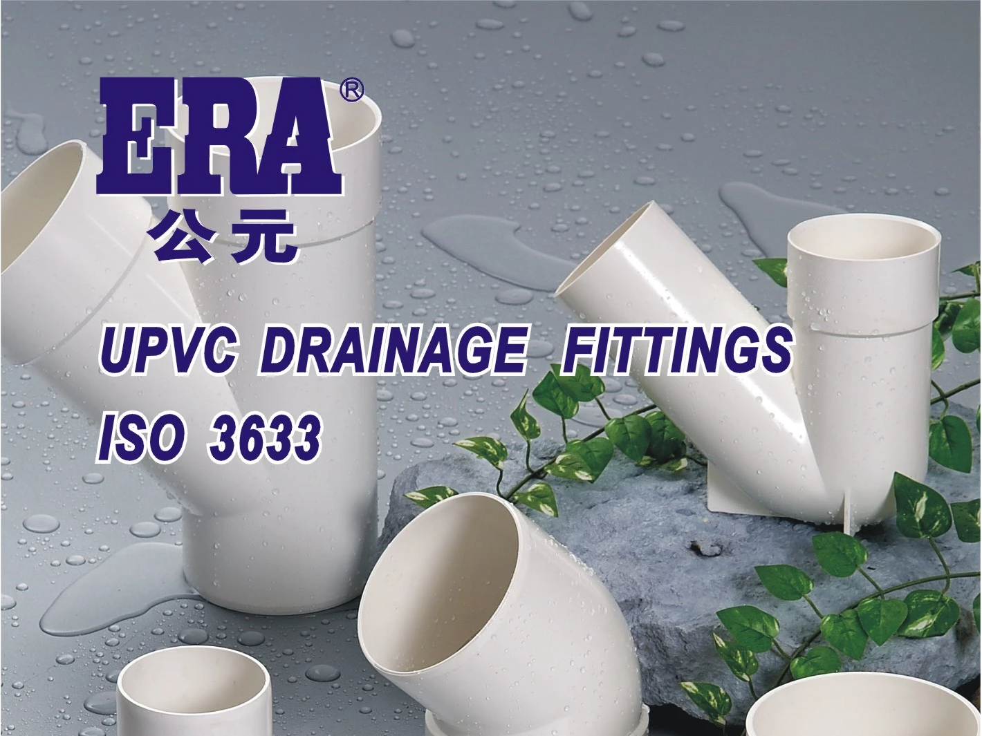 يتم تقديم تفاصيل تركيب أنابيب الصرف الصحي PVC-U في أربع نقاط