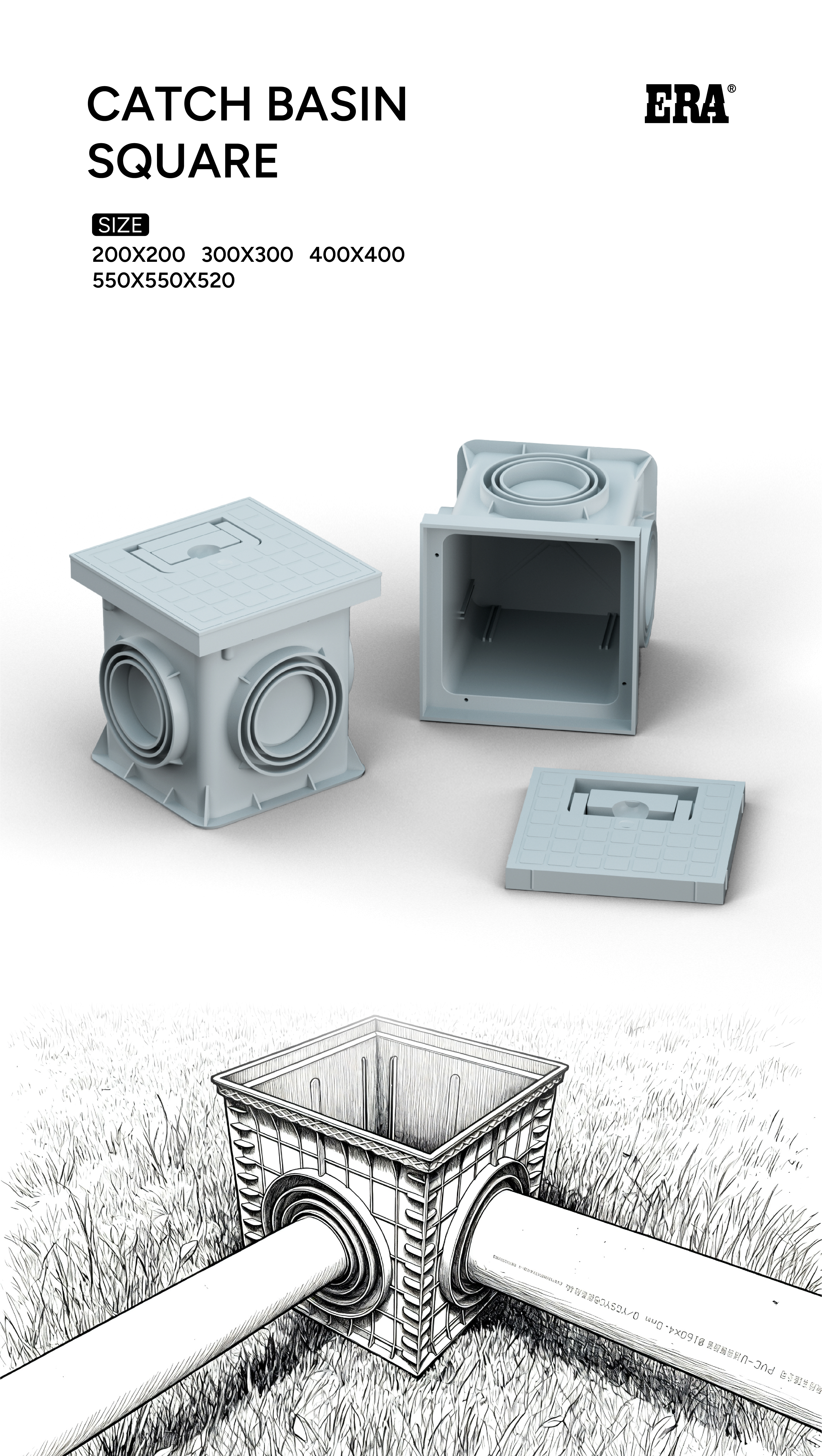 حوض صيد مربع