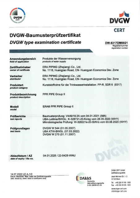 2 أنابيب DVGW ألمانيا PPR