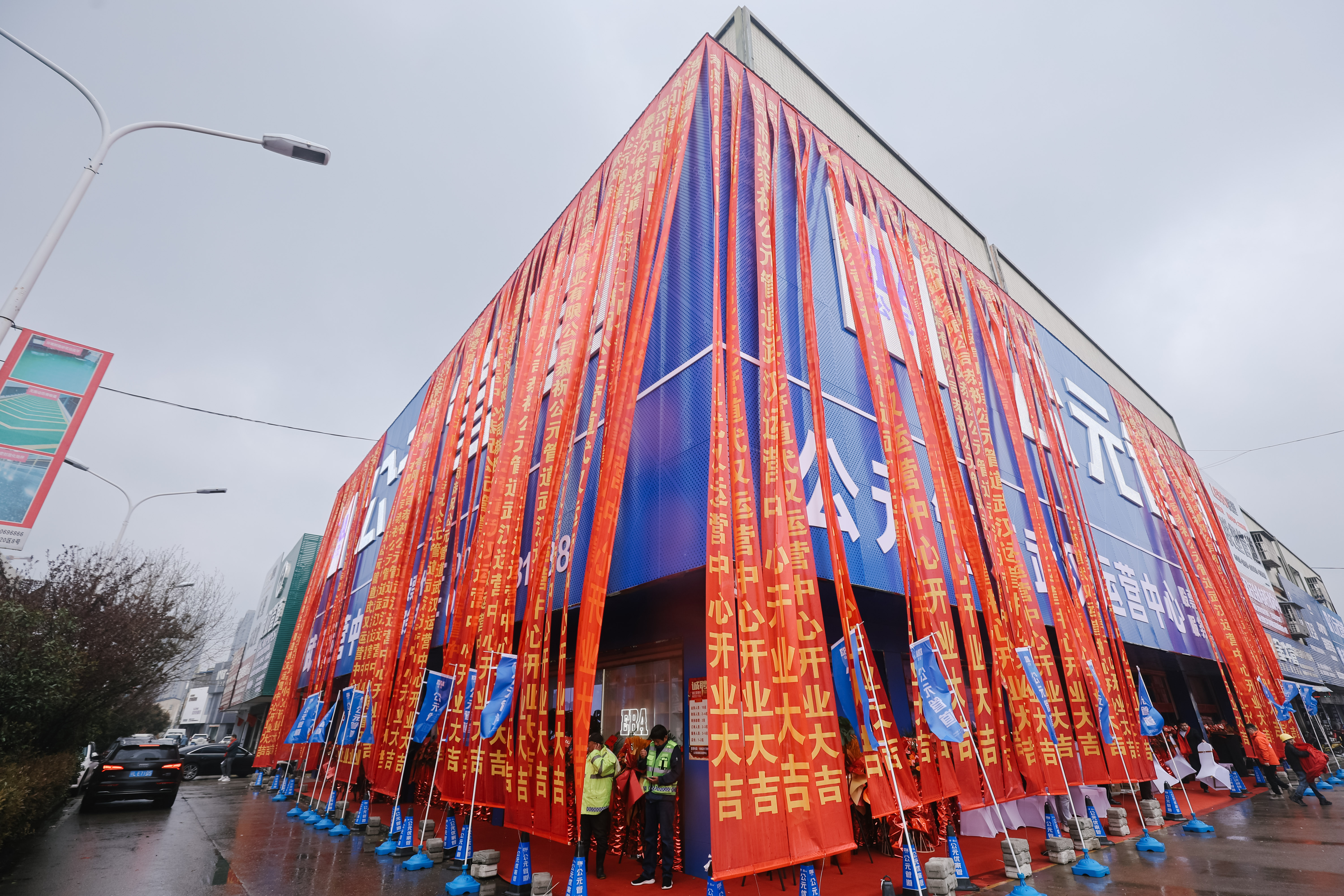 العلامة التجارية تمكن حياة رائعة 丨ERA PIPING Wuhan Operation Center الافتتاح الكبير