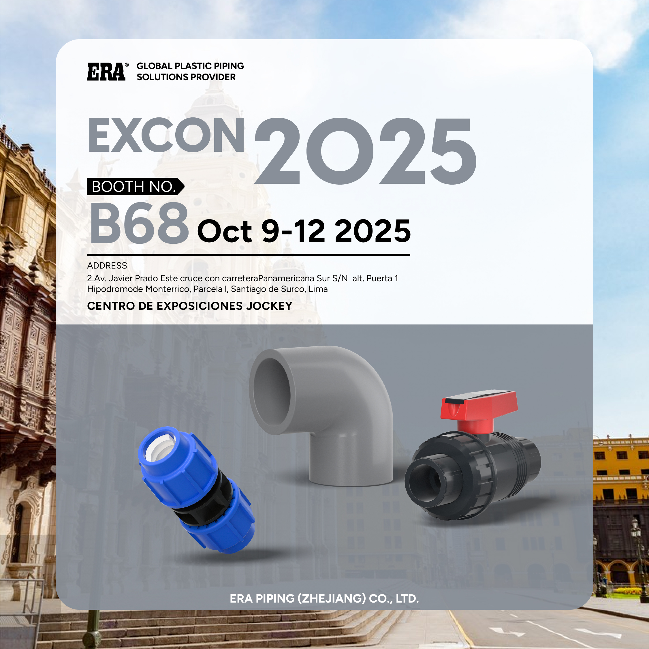 Excon2025 PVC أنابيب تجهيزات