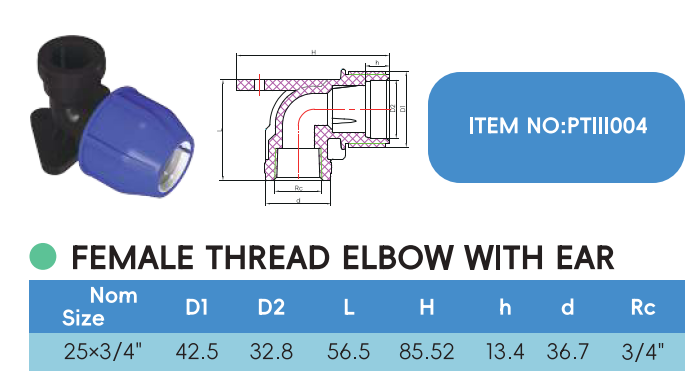 PTIII004 كوع خيط أنثى مع مواصفات ERA