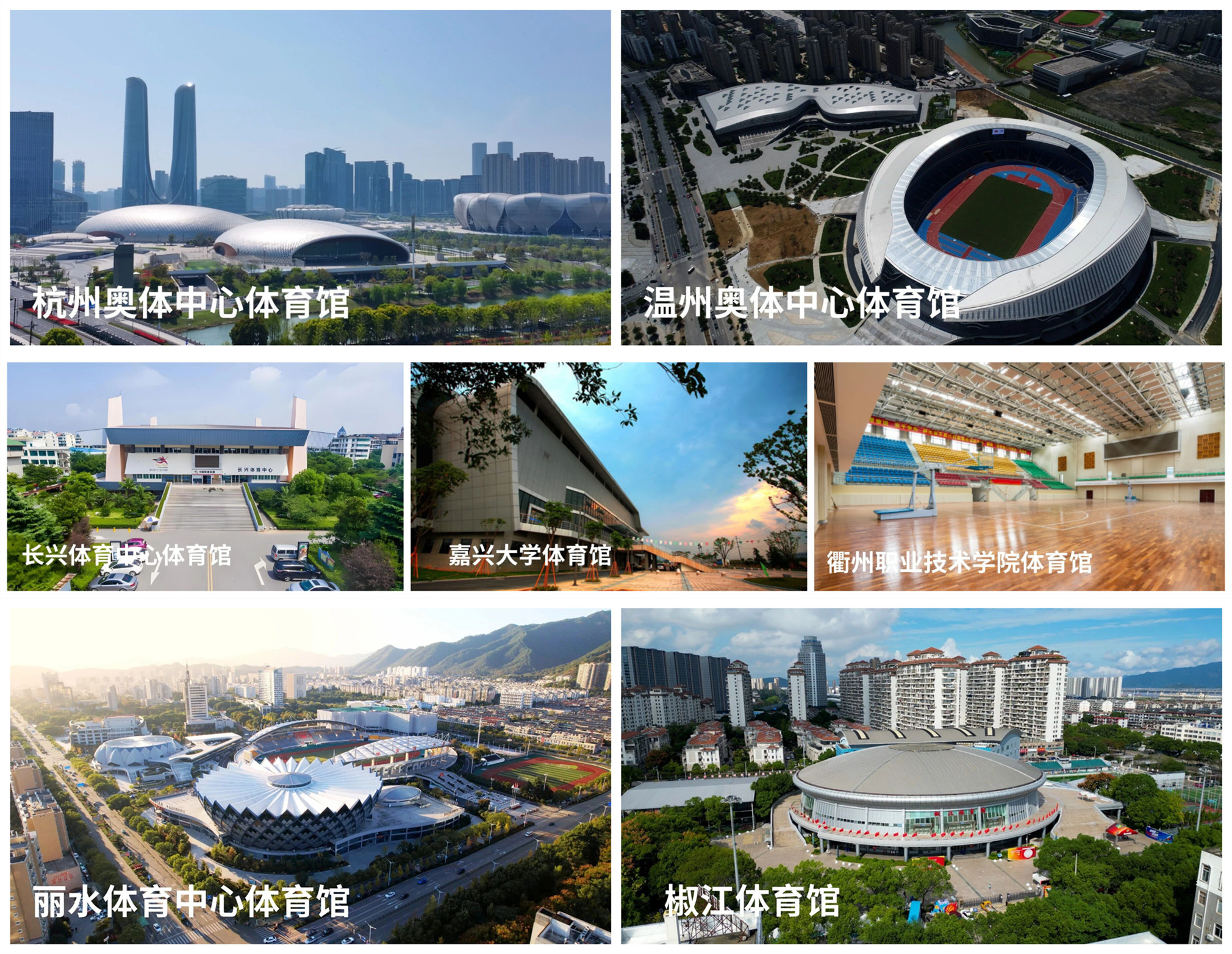 أماكن مميزة متعددة