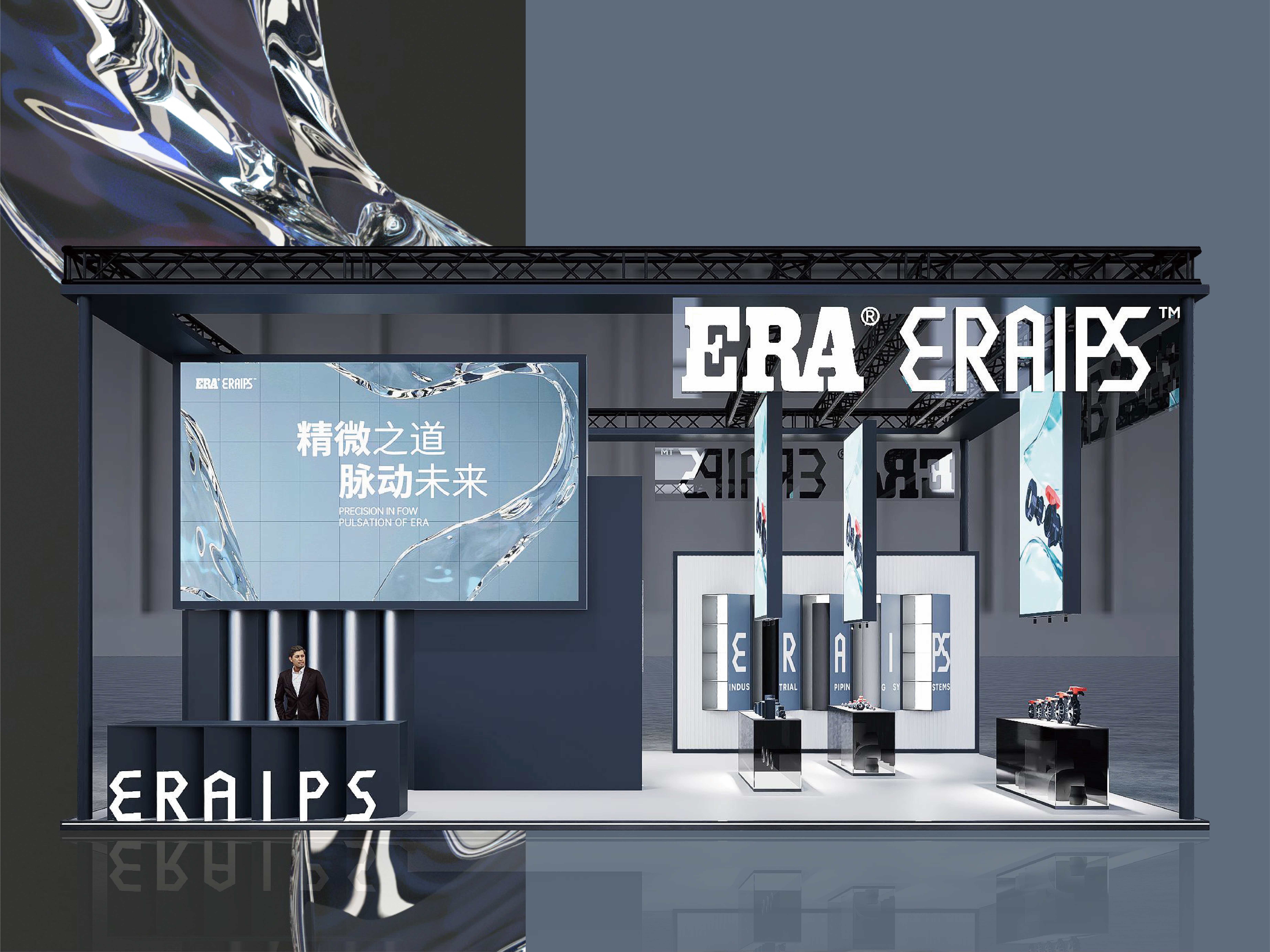 ERAIPS Industrial Piping Systems Invitation for WATERTECH CHINA 2026 Booth 7.1H999_看图王.jpg